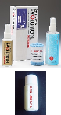 お買い得になってます。