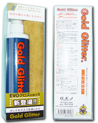 手も愛車もベト付かない!薄めて使えるから経済的!!